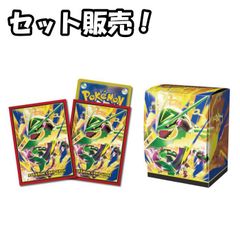 新品 セット販売】ポケモンカードゲーム デッキシールド プレミアム