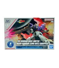バンダイ 機動戦士ZZガンダム HG 1/144 ガンダムベース限定 ムーンガンダム(ロングライフル装備) プラモデルのサムネイル