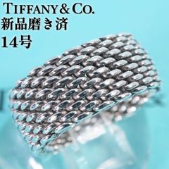 未使用級✨ティファニー バングル サマセット メッシュ オールド