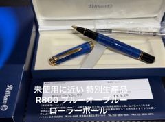 未使用に近い モンブラン montblanc レザーペンケース 1本差し ブルー