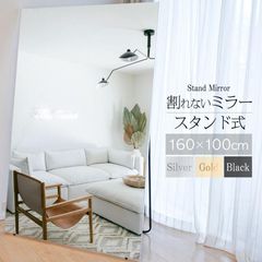 johnlife姿見鏡 痩せて見える鏡 スタンドミラー162cmx57cm - メルカリ