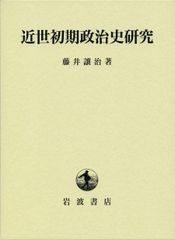 詳細世界史講義 代々木ゼミナール 佐藤幸雄 新里将平 - メルカリ