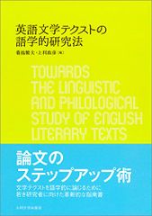 不定期値下げ中/貴重】古谷メソッドによる英語精選問題集 英文解釈篇
