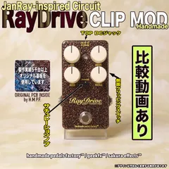 2026年最新】jan ray クローンの人気アイテム - メルカリ