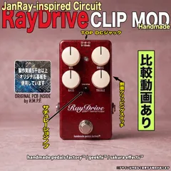 2026年最新】jan ray clip modの人気アイテム - メルカリ