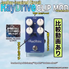 2026年最新】jan ray clip modの人気アイテム - メルカリ