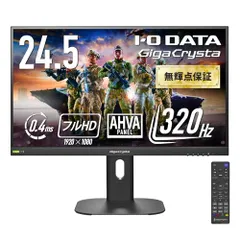 2026年最新】gigacrysta 144hzの人気アイテム - メルカリ