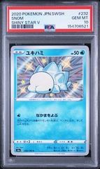 PSA10 ラッキー CHANSEY #015 ポケモンカードゲーム Classic CLF