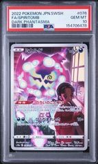 PSA10】ミカルゲ CHR ダークファンタズマ ポケモンカード 日本語版