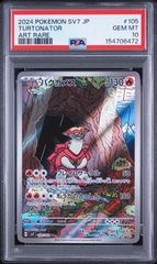 ピジョットex sar レリーフ抜け エラーカード - メルカリ