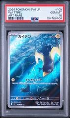 カイデン AR PSA9 - メルカリ