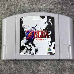 動作未確認】N64 ゼルダの伝説 時のオカリナ ニンテンドー64 ソフト