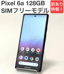 Google Pixel6a Chalk 本体 ジャンク 2026年最新】pixel6a ジャンクの人気アイテム - メルカリ