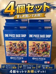 ONE PIECE BASE SHOP リミテッドカードコレクション 4冊セット 新品未