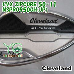 クリーブランドRTX ZIPCORE 50 54 58 DG S2003本セット - メルカリ