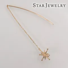 スタージュエリー K10 片耳 チェーン ピアス /25-1951のサムネイル