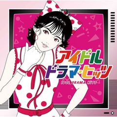 未開封新品】「翔べ!必殺うらごろし」「必殺渡し人」 オリジナル