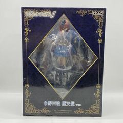 中古】未開封)バンダイ 一番くじ A賞 ゴジラ(1954) SOFVICS 国会議事堂