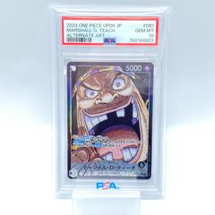 連番 モンキー・D・ルフィ ティーチ リーダーパラレル OP09 PSA10