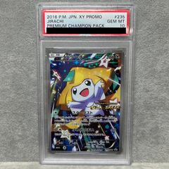 2016 ジラーチ 235/XY-P PSA10 プロモ - メルカリ