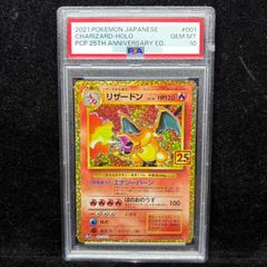 PSA10】リーリエ PROMO 080/SM-P 1枚 - メルカリ