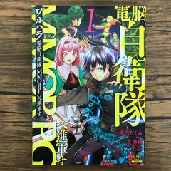 【初版・帯付き・特典多数】終わりのセラフ 1巻 特典カード・ジャンパラ付 集英社 初版・帯付き・特典多数】終わりのセラフ 1巻 特典カード・ジャンパラ