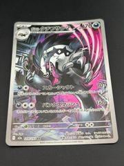 中古品】 パルキア 005/027 R コンセプトパック 伝説キラコレクション