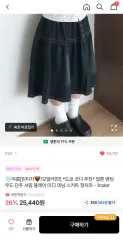 ボタンフレア ヴィンテージ ミディ デニムスカートのサムネイル