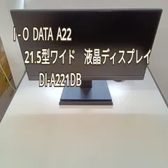 ★リユースのサカイ横浜南店★ Ｉ-O DATA 液晶ディスプレイ２１．５インチ DI-A221DB  管理0727-01のサムネイル