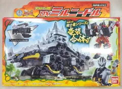 バンダイ 騎士竜シリーズ 騎士竜戦隊リュウソウジャー DXミルニードル