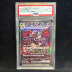 PSA10】ウッウ 見返り美人 切手セット PROMO 226/S-P 1枚 - メルカリ
