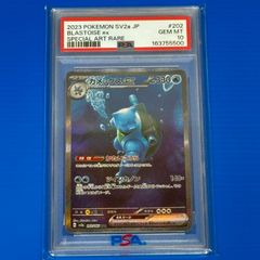 カメックスex SAR PSA10 ポケモンカード - メルカリ