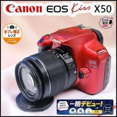 スマホ転送OK Canon Kiss X3 超望遠75-300mm付 超望遠75-300mm付 Canon Kiss X3 スマホ転送OK 動画対応 - メルカリ
