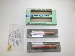 Micro Ace キマロキ編成 3両セット A0327 - メルカリ