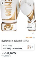 8/31まで出品】VENUM STONE ボクシンググローブ ストーン - メルカリ