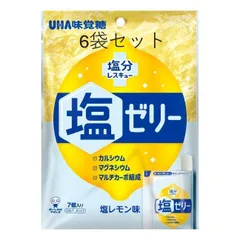 【熱中症対策】塩分レスキュー　塩ゼリー　塩レモン 105g(15g×7個） 6袋セット UHA  味覚糖 　冷感 おやつ 炎天下作業・熱中症対策に！のサムネイル