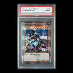 遊戯王 デステニー・デストロイ 旧アジア レリーフ PSA10 遊戯王 デステニー・デストロイ 旧アジア レリーフ PSA10 - メルカリ