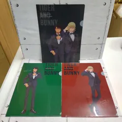【TAKA145-03】△ LAWSON ｢TIGER&BUNNY 10周年記念 ローソンオリジナル A4 クリアファイル ｣ 3種 フルコンブセットのサムネイル