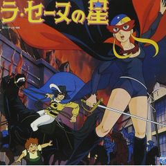 未開封新品】「翔べ!必殺うらごろし」「必殺渡し人」 オリジナル