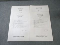 크레아르 공인 회계사 시험 직전 단답식 답련 감사론 [합계 4회분] 2024년 합격 목표 모두 기입 없음 010m4C
