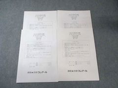 크레아르 공인 회계사 시험 직전 단답식 답련 관리 회계론 [합계 4회분] 2024년 합격 목표 모두 기입 없음 010m4C