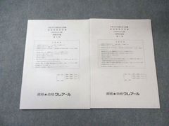 크레아르 공인 회계사 시험 직전 단답식 답련 재무 회계론 [합계 2회분] 2024년 합격 목표 모두 기입 없음 010m4B