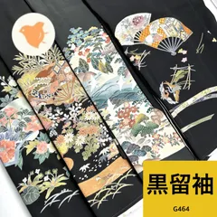 1629★正絹 黒留袖 着物 5枚セット おまとめ リメイク素材 2026年最新】黒留袖セットの人気アイテム - メルカリ