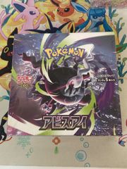 新品未開封】アビスアイ シュリンク付き 1BOX - メルカリ