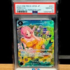 PSA10】レベッカ SPパラレル 双璧の覇者 ワンピースカード - メルカリ