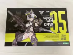 2026年最新】ガルムリッパーの人気アイテム - メルカリ