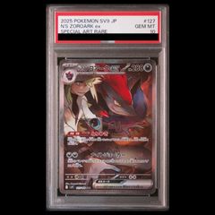 PSA10 クチートEX 185/XY-P ダブルメガBREAK プロモ - メルカリ