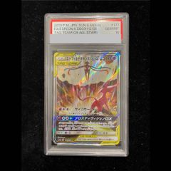 PSA10】エーフィ&デオキシスGX SR 177/173 1枚 - メルカリ