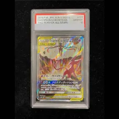 PSA10】エーフィ&デオキシスGX SR 177/173 1枚 - メルカリ