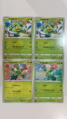ポケモンカード   ポケカ   マラカッチ   ４枚   まとめ処分   S-179のサムネイル